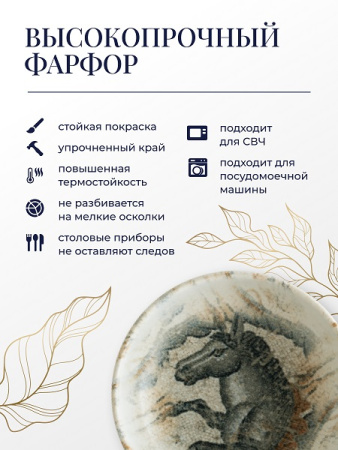 Салатник d=140 мм. 350 мл. h=50 мм. штабелир.  Месопотамия Османия, форма Хюгге Bonna /1/12/732