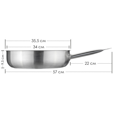 Сковорода d=34 см. h=9,5 см. 7,5 л. нерж. (индукция) глубокая MGsteel /1/